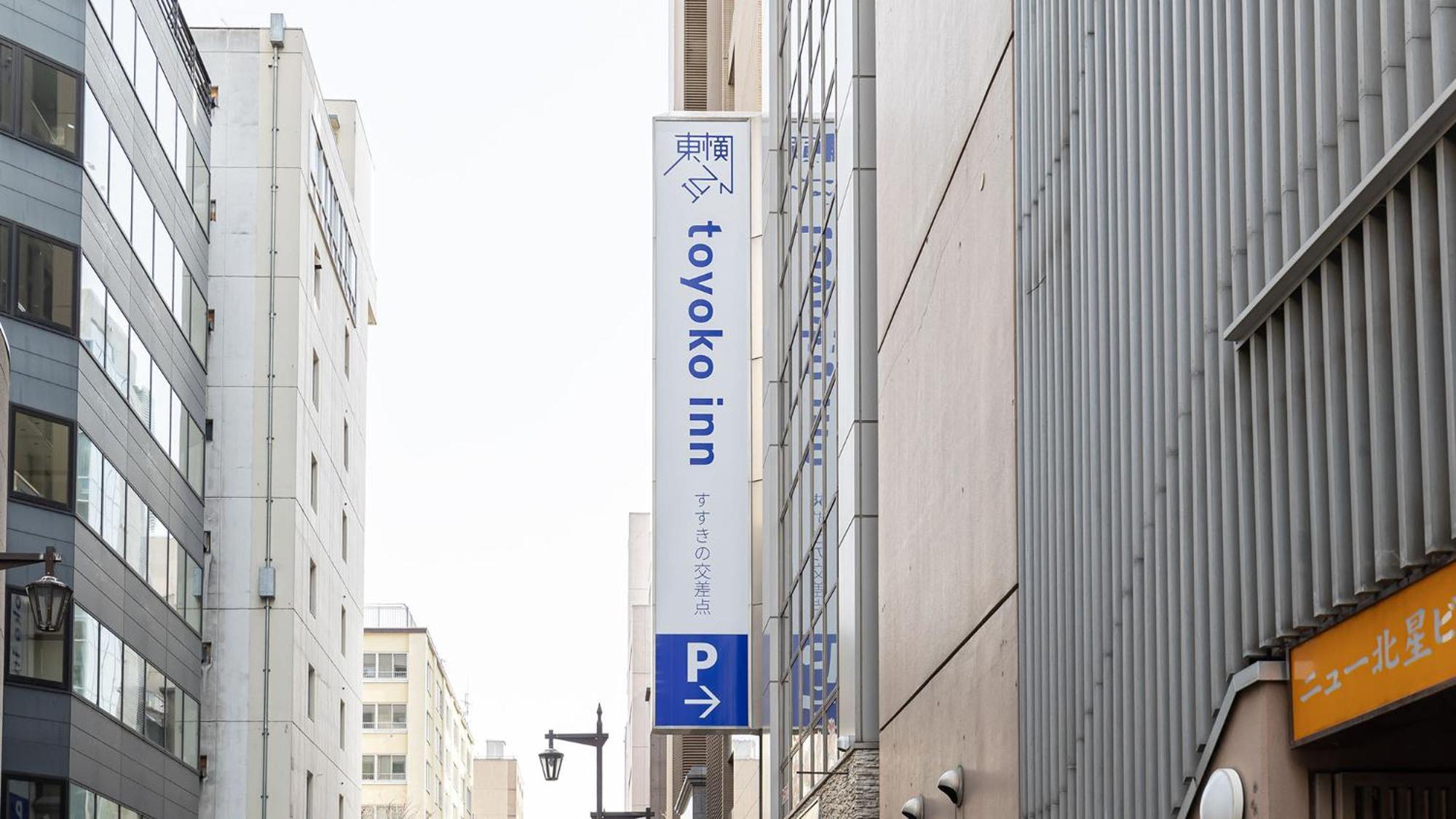 Toyoko Inn Hokkaido Sapporo Susukino Junction Eksteriør billede