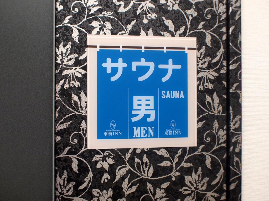 Toyoko Inn Hokkaido Sapporo Susukino Junction Eksteriør billede